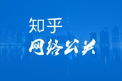 如何爆料负面新闻呢知乎,揭秘爆料负面新闻的技巧与注意事项 第2张 如何爆料负面新闻呢知乎,揭秘爆料负面新闻的技巧与注意事项 第2张