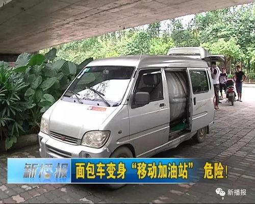 广东面包车爆料视频大全,街头巷尾的瞬间记录
