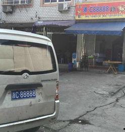广东面包车爆料视频大全,街头巷尾的瞬间记录 第3张 广东面包车爆料视频大全,街头巷尾的瞬间记录 第3张