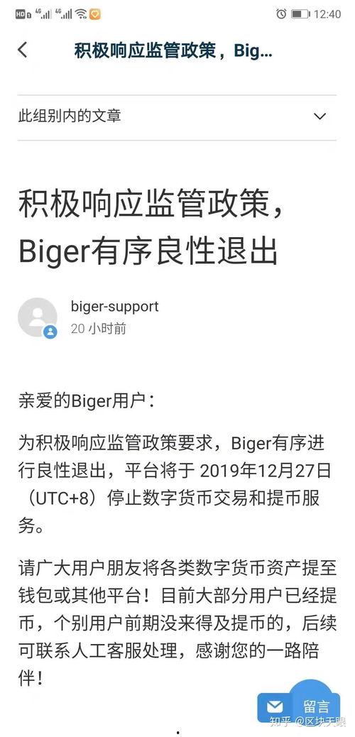 前员工爆料明星视频,明星私密视频事件内幕曝光!” 第3张 前员工爆料明星视频,明星私密视频事件内幕曝光!” 第3张