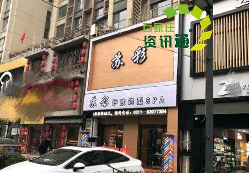 石家庄理发店最新爆料,最新潮流发型与剪发技巧大曝光 第2张 石家庄理发店最新爆料,最新潮流发型与剪发技巧大曝光 第2张