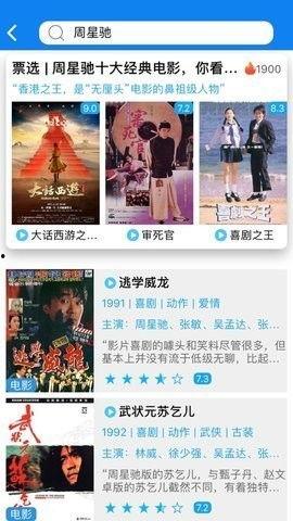 吃瓜观战最新视频下载免费,揭秘精彩瞬间，不容错过的精彩回顾