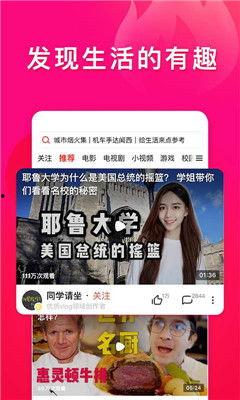 吃瓜观战最新视频下载免费,揭秘精彩瞬间,不容错过的精彩回顾 第3张 吃瓜观战最新视频下载免费,揭秘精彩瞬间,不容错过的精彩回顾 第3张