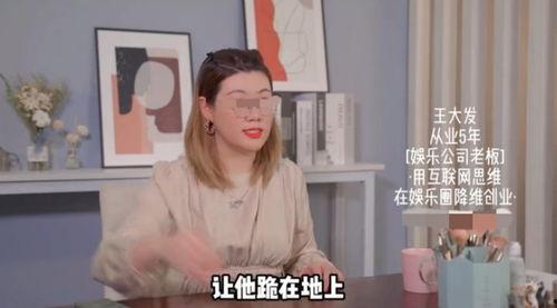 明星圈内情爆料有哪些人,揭秘明星背后的真实人生