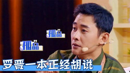明星圈内情爆料有哪些人,揭秘明星背后的真实人生 第3张 明星圈内情爆料有哪些人,揭秘明星背后的真实人生 第3张
