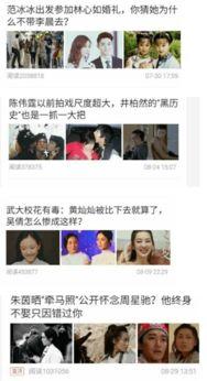今日头条怎么写爆料文章,如何撰写引人关注的爆料文章