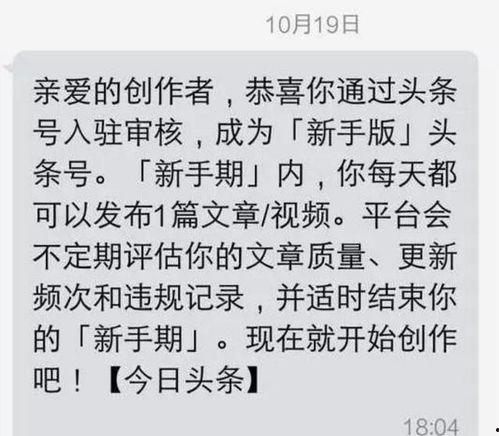 今日头条怎么写爆料文章,如何撰写引人关注的爆料文章  第3张