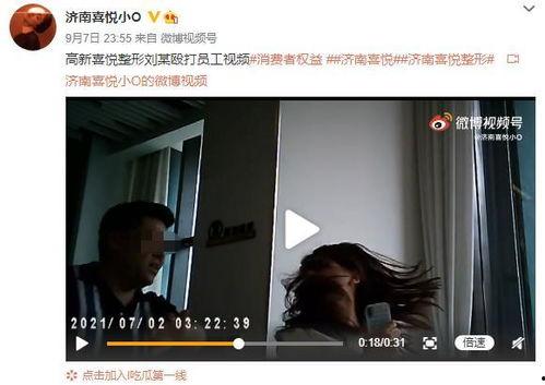 一鸣大姐爆料视频完整版,揭秘事件真相与幕后黑幕 第2张 一鸣大姐爆料视频完整版,揭秘事件真相与幕后黑幕 第2张