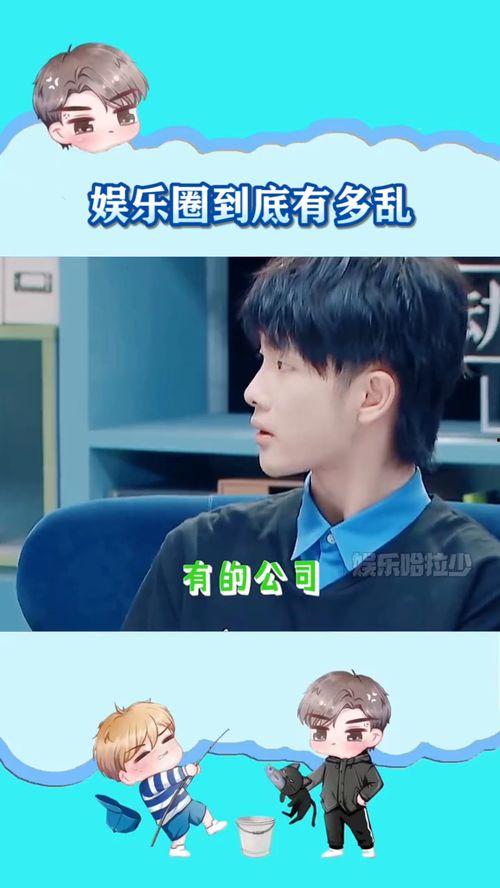 天涯爆料娱乐圈有多乱,天涯爆料背后的真相 第2张 天涯爆料娱乐圈有多乱,天涯爆料背后的真相 第2张