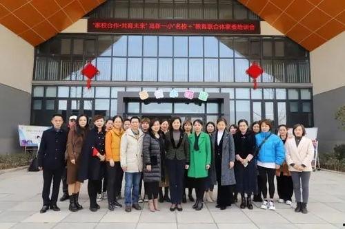 西安高新一小最新爆料事件,校园事件引发社会关注 第3张 西安高新一小最新爆料事件,校园事件引发社会关注 第3张
