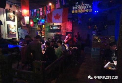 爆料安阳酒吧视频播放大全,精彩瞬间大盘点  第2张
