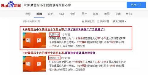 新闻爆料自媒体推荐语简短,揭秘自媒体推荐语背后的秘密