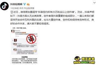粉条爆料视频大全最新版 第2张 粉条爆料视频大全最新版 第2张