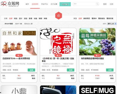 吃瓜娱乐间抖音小游戏,吃瓜娱乐间，带你体验趣味互动新潮流  第3张