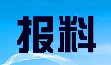 胶州市新闻爆料热线电话,见证城市脉搏，倾听民声心声