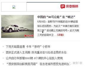 胶州市新闻爆料热线电话,见证城市脉搏,倾听民声心声 第2张 胶州市新闻爆料热线电话,见证城市脉搏,倾听民声心声 第2张