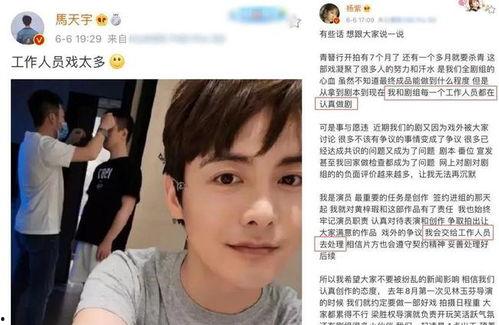 圈内人爆料杨紫的感情,圈内人爆料揭秘恋情真相