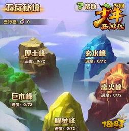 少年西游记2最新爆料,神秘宝藏现世，少年英雄再启征程