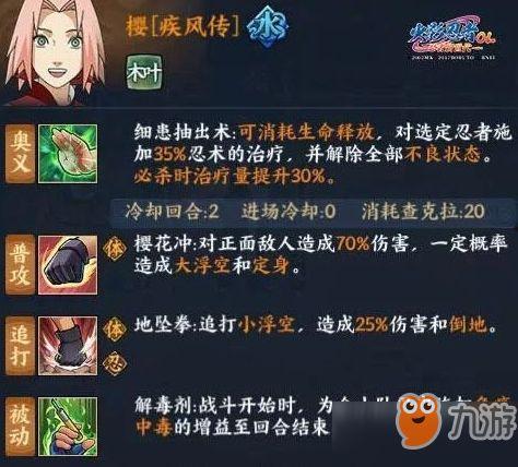 火影最长技能爆料视频,最长技能爆料视频深度解析 第3张 火影最长技能爆料视频,最长技能爆料视频深度解析 第3张