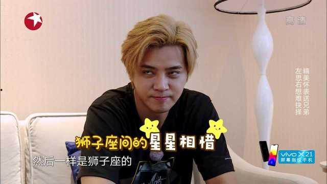 孙红雷爆料罗志祥视频,真相与争议并存  第2张