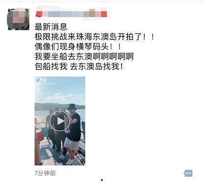 孙红雷爆料罗志祥视频,真相与争议并存  第3张