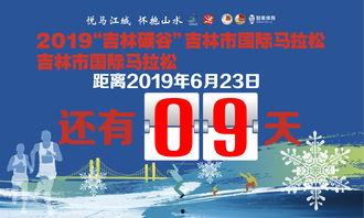 吉林社区爆料新闻网站,聚焦民生热点，传递社区声音  第2张