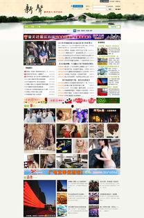 吉林社区爆料新闻网站,聚焦民生热点，传递社区声音  第3张