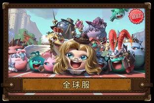 国际服3.2最新爆料游戏,3.2版本国际服爆料,全新游戏元素与冒险等你探索 第2张 国际服3.2最新爆料游戏,3.2版本国际服爆料,全新游戏元素与冒险等你探索 第2张