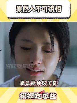 娱乐吃瓜酱 年下,揭秘年下明星们的甜蜜日常 第3张 娱乐吃瓜酱 年下,揭秘年下明星们的甜蜜日常 第3张