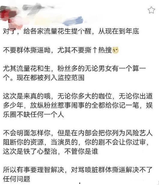 男主吃瓜心声小说免费阅读 第2张 男主吃瓜心声小说免费阅读 第2张