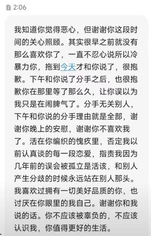 男主吃瓜心声小说免费阅读 第3张 男主吃瓜心声小说免费阅读 第3张