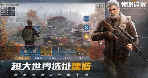 黎明觉醒主播爆料视频,独家爆料视频内容大起底 第1张 黎明觉醒主播爆料视频,独家爆料视频内容大起底 第1张