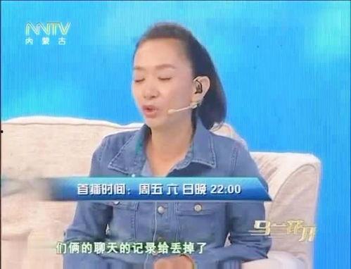 王芳爆料耿为华视频,真相大白 第2张 王芳爆料耿为华视频,真相大白 第2张