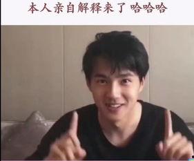 刘昊然事件回应视频爆料,真相大白，澄清疑云
