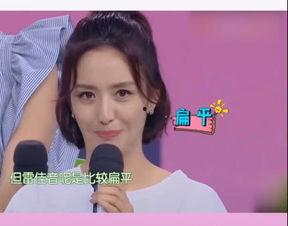 刘昊然事件回应视频爆料,真相大白，澄清疑云  第2张