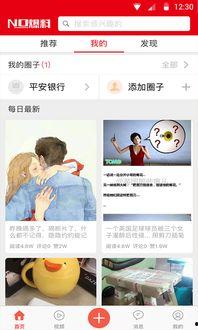 最新的热门爆料,最新热门爆料,揭秘娱乐圈惊天秘密! 第3张 最新的热门爆料,最新热门爆料,揭秘娱乐圈惊天秘密! 第3张