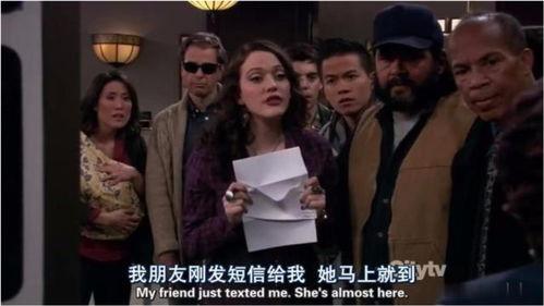 破产姐妹爆料视频,揭秘爆笑片段背后的真实故事  第2张