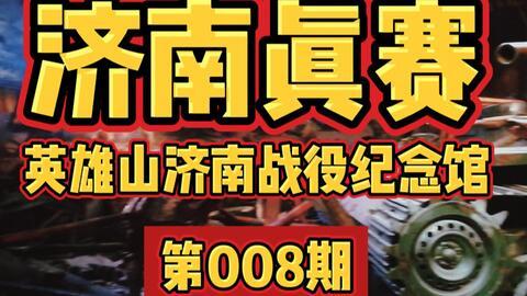 仙居原饰品爆料视频大全,揭秘时尚潮流背后的故事  第3张