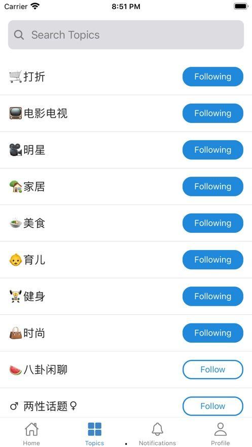 聊天吃瓜软件下载免费版,揭秘聊天吃瓜软件新体验！