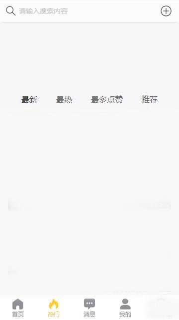 聊天吃瓜软件下载免费版,揭秘聊天吃瓜软件新体验! 第2张 聊天吃瓜软件下载免费版,揭秘聊天吃瓜软件新体验! 第2张