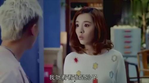 王小米的爱情在线观看,王小米的甜蜜邂逅 第3张 王小米的爱情在线观看,王小米的甜蜜邂逅 第3张