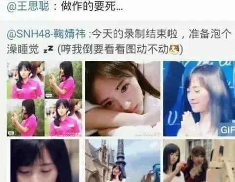 吃瓜爆料网红明星视频,吃瓜爆料视频大揭秘  第2张