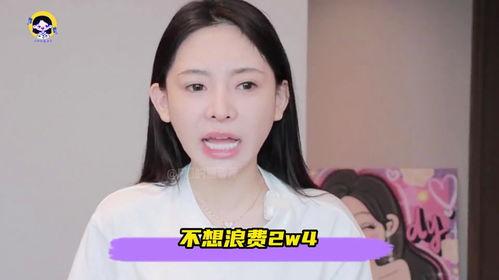 吃瓜爆料网红明星视频,吃瓜爆料视频大揭秘  第3张