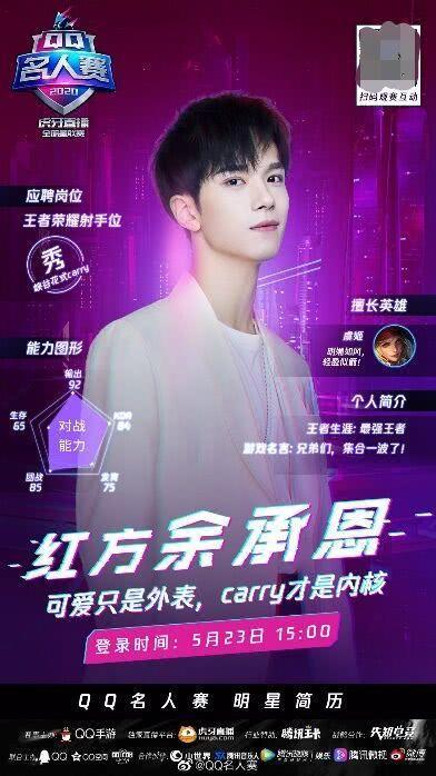 网红名人榜娱乐爆料君,揭秘网红名人榜最新动态