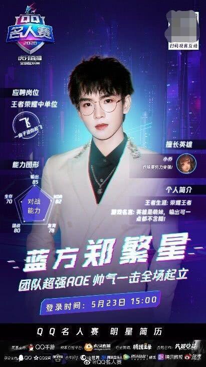 网红名人榜娱乐爆料君,揭秘网红名人榜最新动态 第2张 网红名人榜娱乐爆料君,揭秘网红名人榜最新动态 第2张