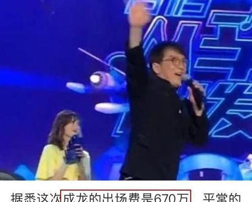 网红名人榜娱乐爆料君,揭秘网红名人榜最新动态 第3张 网红名人榜娱乐爆料君,揭秘网红名人榜最新动态 第3张