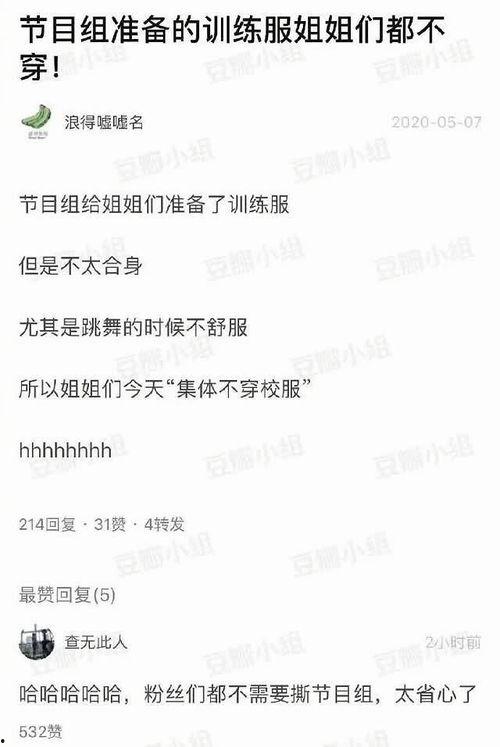 娱乐圈瓜的爆料与分析,揭秘明星背后的真实故事  第2张