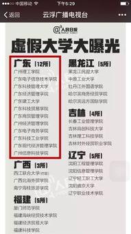 广东今日爆料官方新闻,聚焦最新热点事件追踪 第2张 广东今日爆料官方新闻,聚焦最新热点事件追踪 第2张