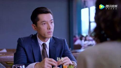 猎场在线观看49,揭秘职场精英的猎头世界  第3张