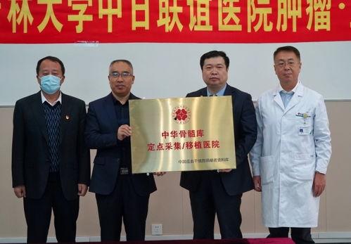 吉林医院最新爆料,揭秘医疗行业背后真相 第3张 吉林医院最新爆料,揭秘医疗行业背后真相 第3张